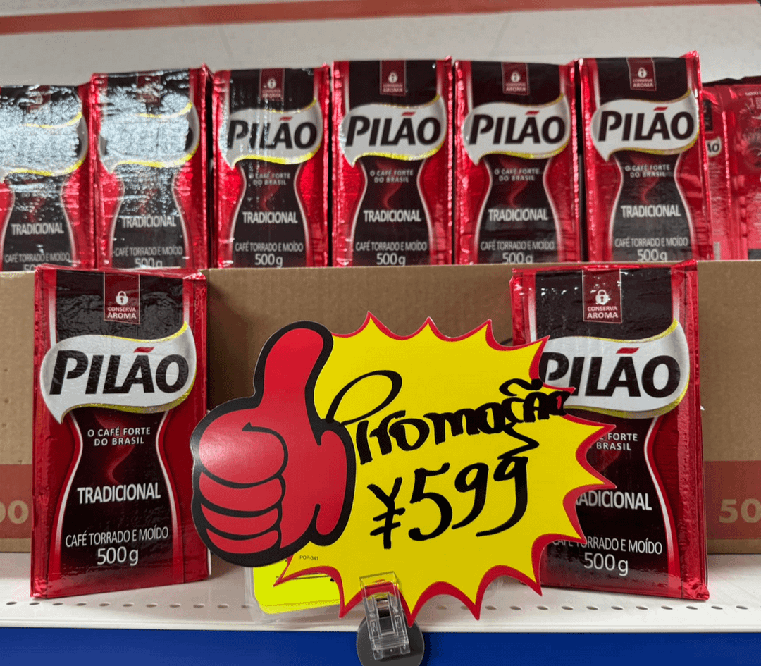 5 Melhores Cafés Pilão: Não Compre Antes De Ver Este Review
